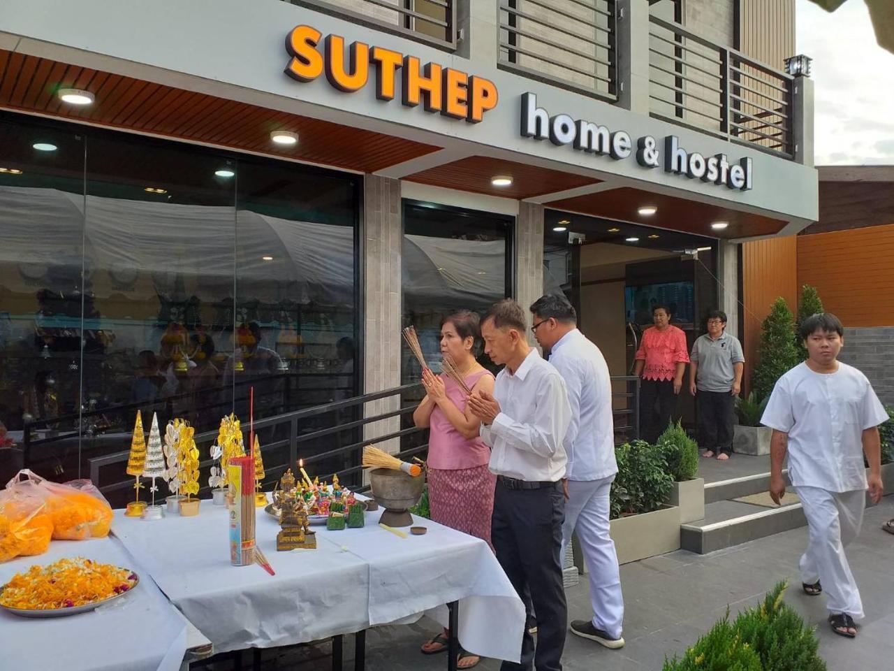 Suthep Home & Hostel Бангкок Экстерьер фото