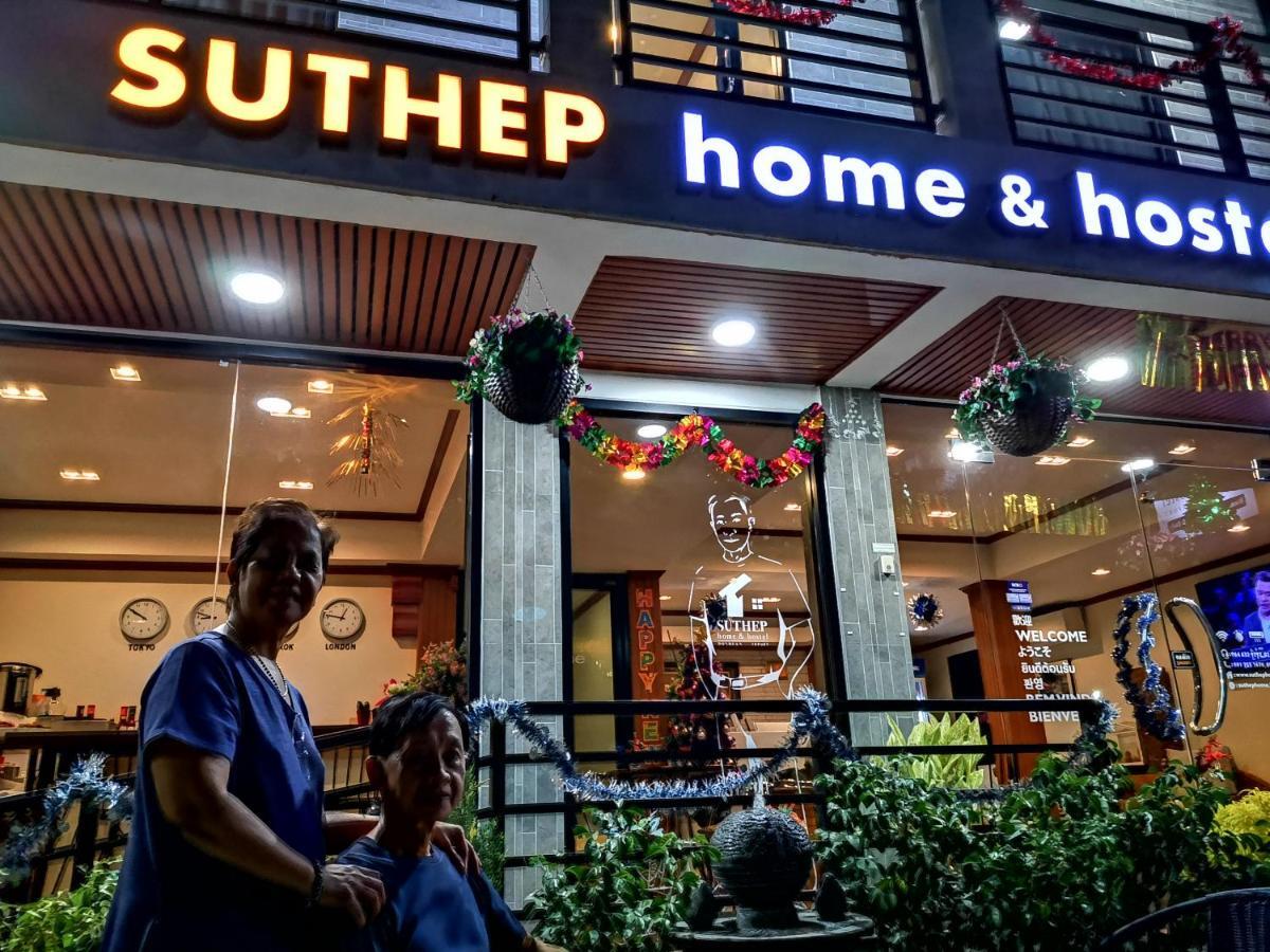 Suthep Home & Hostel Бангкок Экстерьер фото